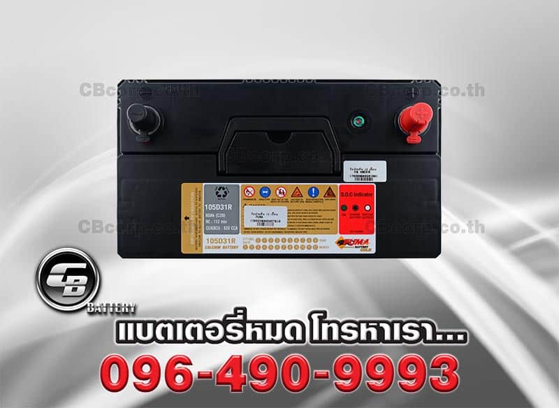 แบตเตอรี่รถยนต์ Puma 105D31R SMF 