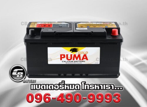 Puma Battery DIN110 SMF Bv
