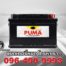 Puma Battery DIN86 SMF Front