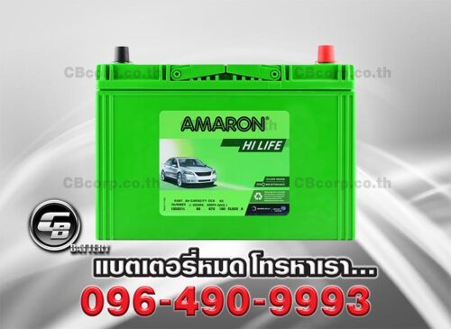 Amaron Battery 105D31L SMF HI LIFE Front