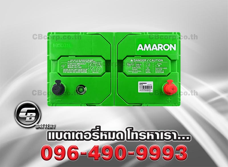 แบตเตอรี่รถยนต์ Amaron 105D31L HI LIFE