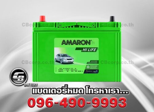 Amaron Battery 105D31R SMF HI LIFE Front
