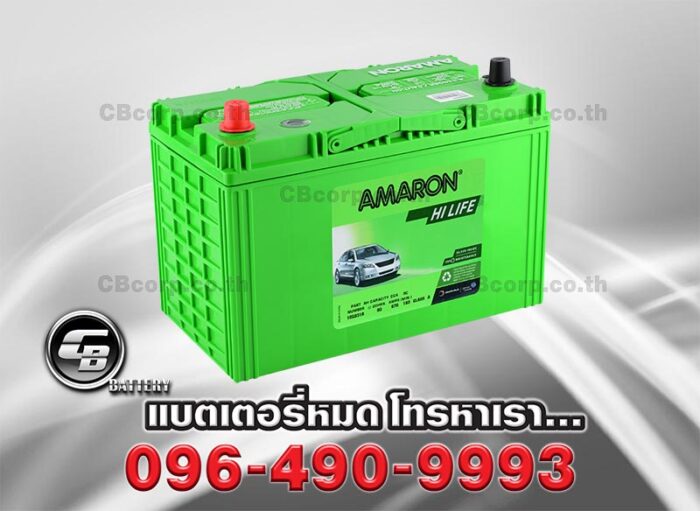 Amaron Battery 105D31R SMF HI LIFE Per