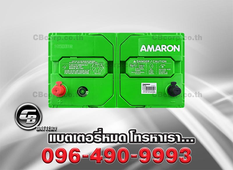 แบตเตอรี่รถยนต์ Amaron 105D31R HI LIFE