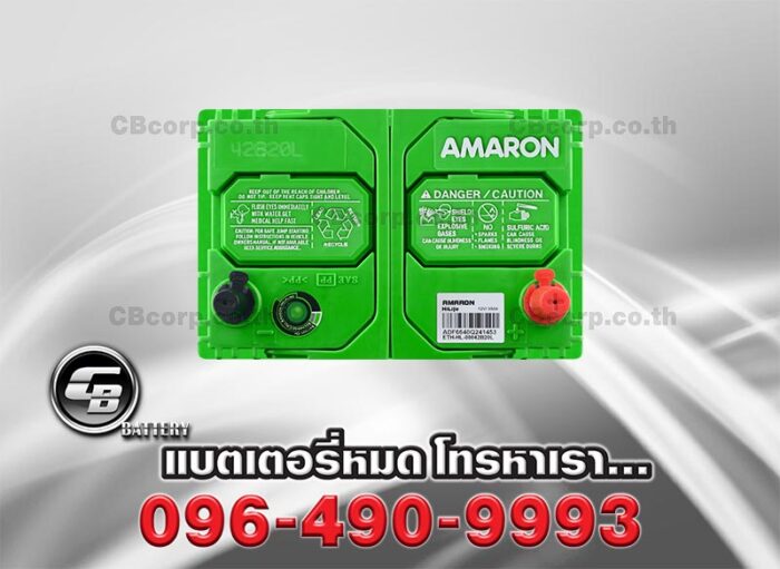 Amaron Battery 42B20L SMF HI LIFE Top