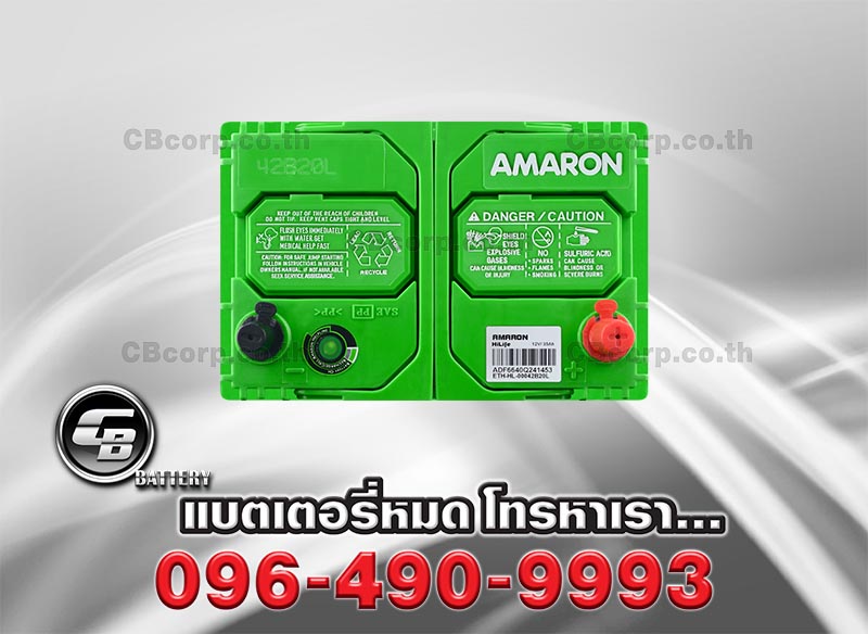 แบตเตอรี่รถยนต์ Amaron 42B20L HI LIFE