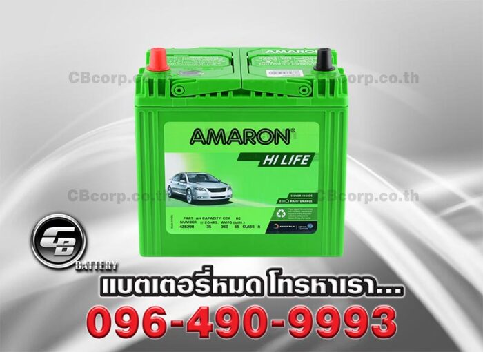 Amaron Battery 42B20R SMF HI LIFE Bv