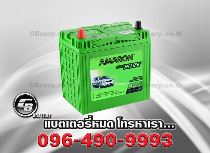 Amaron Battery 42B20R SMF HI LIFE Front