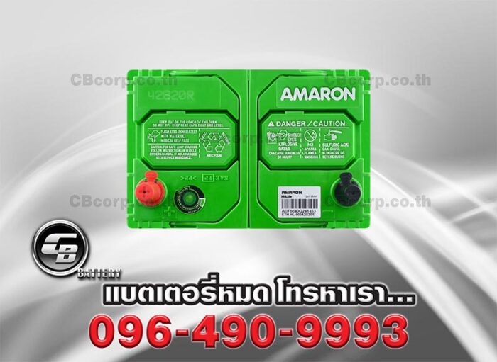 Amaron Battery 42B20R SMF HI LIFE Top