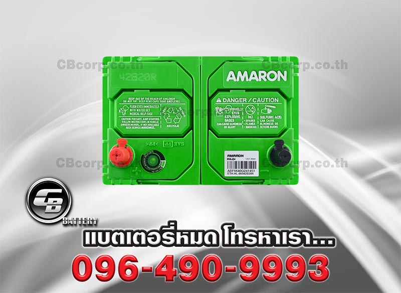 แบตเตอรี่รถยนต์ Amaron 42B20R HI LIFE