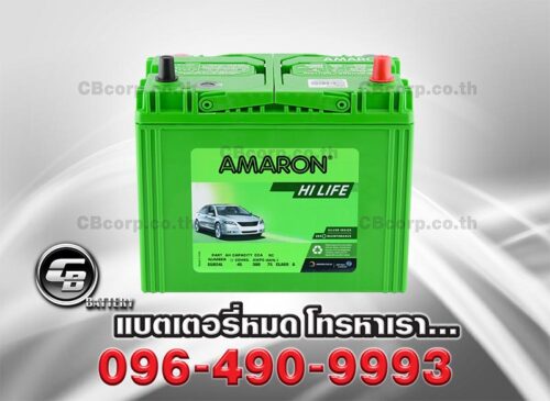 Amaron Battery 55B24L SMF HI LIFE Bv