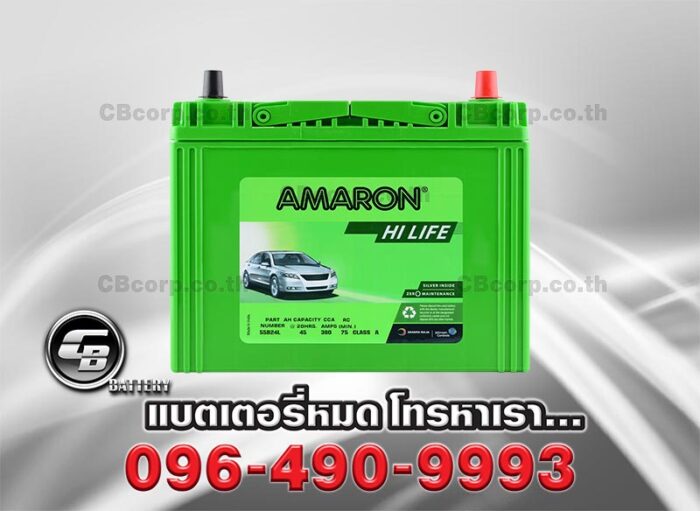 Amaron Battery 55B24L SMF HI LIFE Front