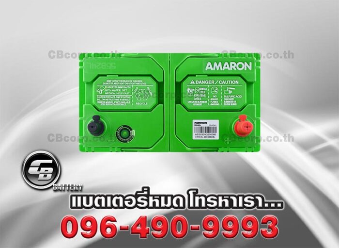 Amaron Battery 55B24L SMF HI LIFE Top