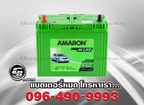 Amaron Battery 55B24R SMF HI LIFE Bv