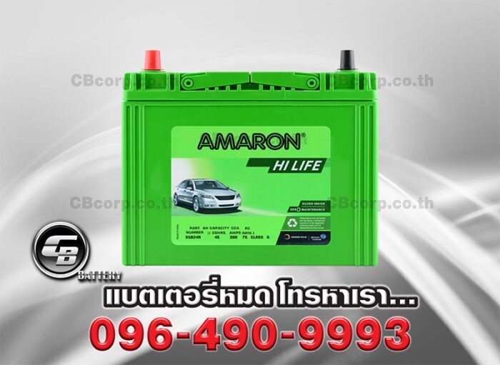 Amaron Battery 55B24R SMF HI LIFE Front