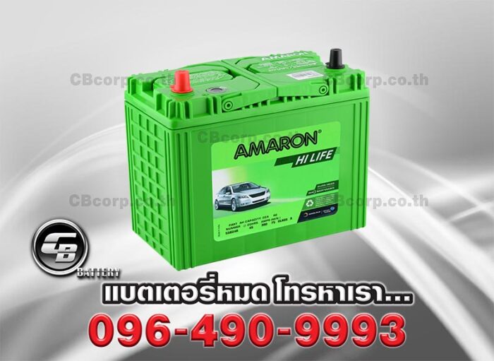 Amaron Battery 55B24R SMF HI LIFE Per