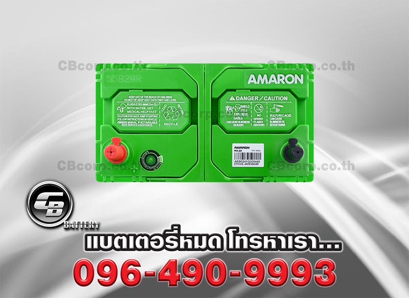 แบตเตอรี่รถยนต์ Amaron 55B24R HI LIFE