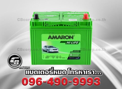 Amaron Battery 80D26L SMF HI LIFE Bv