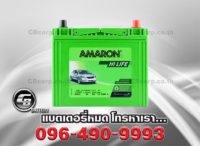Amaron Battery 85D23L SMF HI LIFE