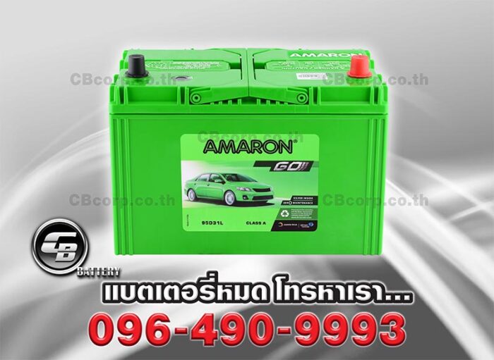 Amaron Battery 95D31L SMF GO Bv