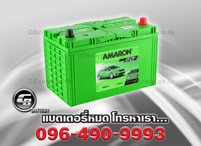 Amaron Battery 95D31L SMF GO Per