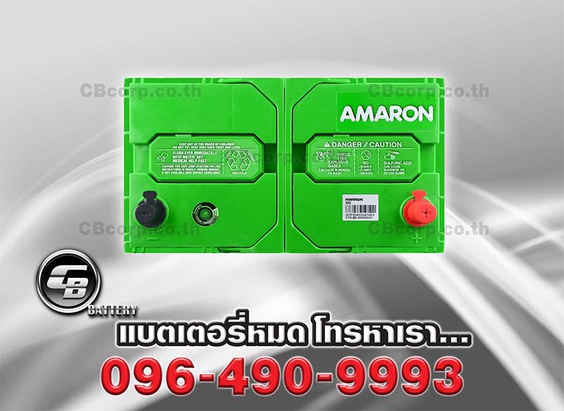 แบตเตอรี่รถยนต์ Amaron 95D31L GO