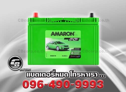 Amaron Battery 95D31R SMF GO Front