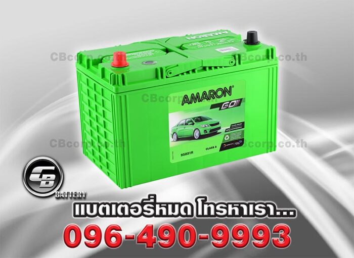 Amaron Battery 95D31R SMF GO Per
