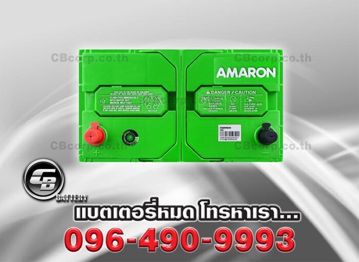 Amaron Battery 95D31R SMF GO Top