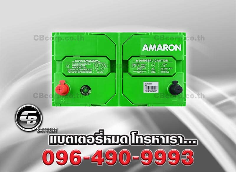 แบตเตอรี่รถยนต์ Amaron 95D31R GO