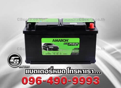 Amaron Battery DIN100 SMF HI LIFE Bv