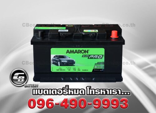 Amaron Battery DIN80 SMF HI LIFE Bv