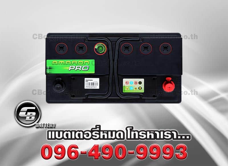 แบตเตอรี่รถยนต์ Amaron DIN80 HI LIFE