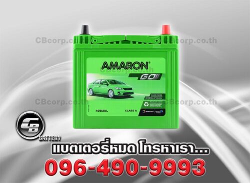 Amaron Battery NS40ZL SMF GO Front