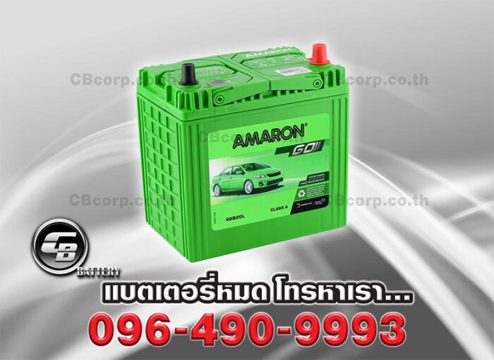 Amaron Battery NS40ZL SMF GO Per