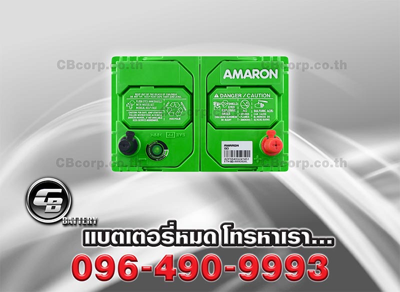 แบตเตอรี่รถยนต์ Amaron NS40ZL GO