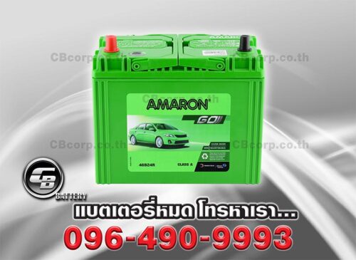Amaron Battery NS60 SMF GO Bv