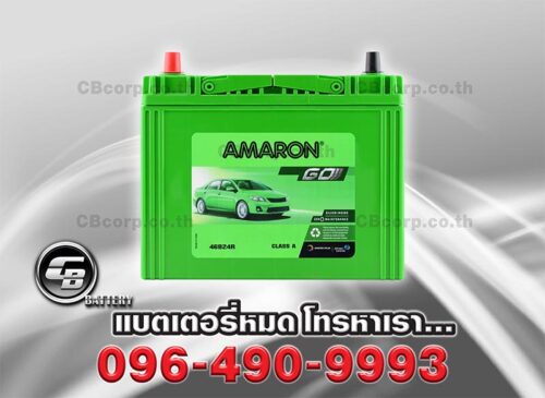 Amaron Battery NS60 SMF GO Front