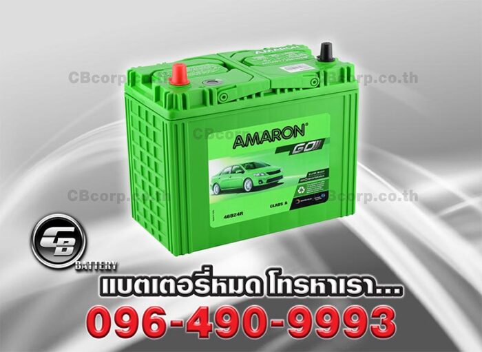Amaron Battery NS60 SMF GO Per