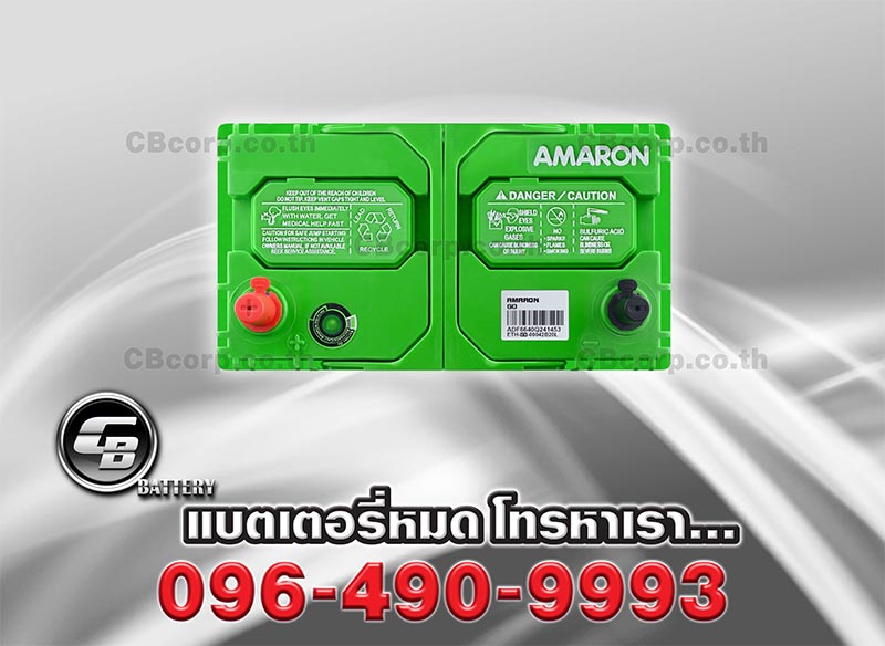 แบตเตอรี่รถยนต์ Amaron NS60 GO