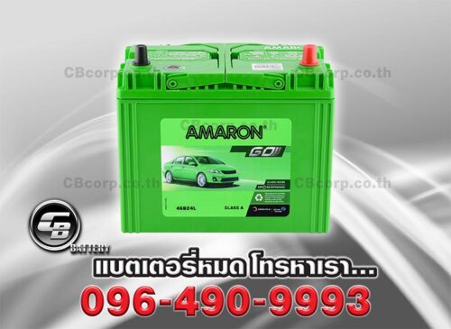 Amaron Battery NS60L SMF GO Bv