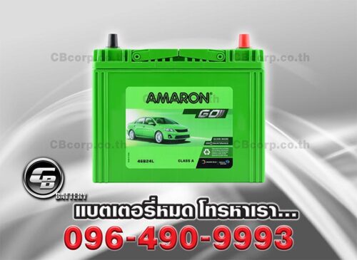 Amaron Battery NS60L SMF GO Front