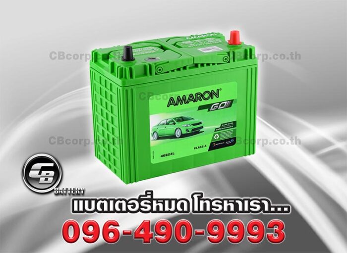 Amaron Battery NS60L SMF GO Per
