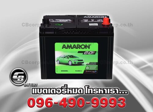 Amaron Battery NS70L SMF GO Bv