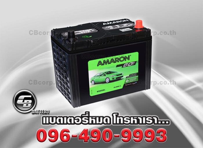 Amaron Battery NS70L SMF GO Per