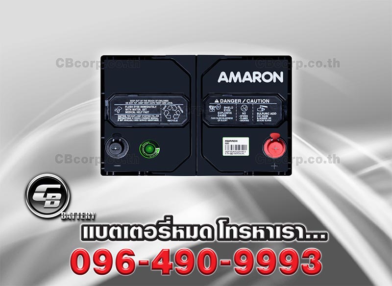 แบตเตอรี่รถยนต์ Amaron NS70L GO