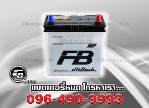FB Battery 34B17L MF BV