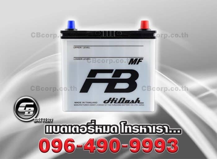 FB Battery 38B19L MF Front