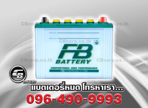 FB Battery 80D26L Front