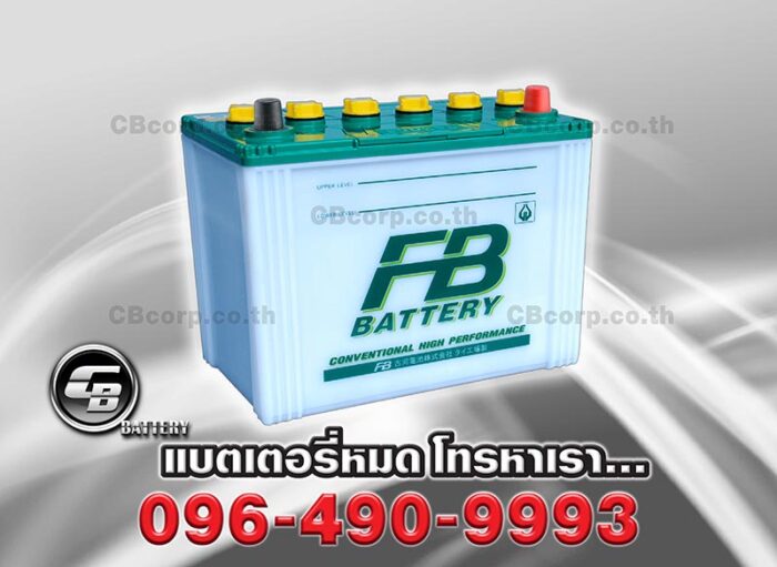 FB Battery 80D26L Per